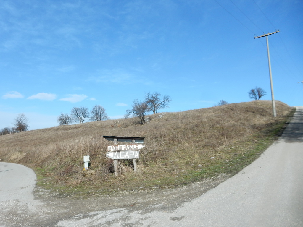 "Panorama" Lomnica - Etno restoran sa prenoćištem